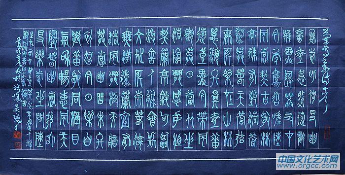 吴德才书画作品