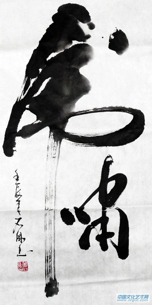 虎啸