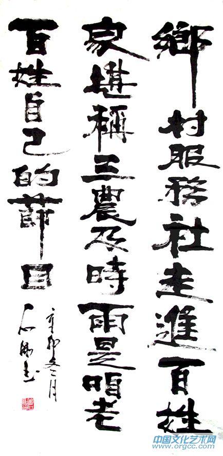 作品