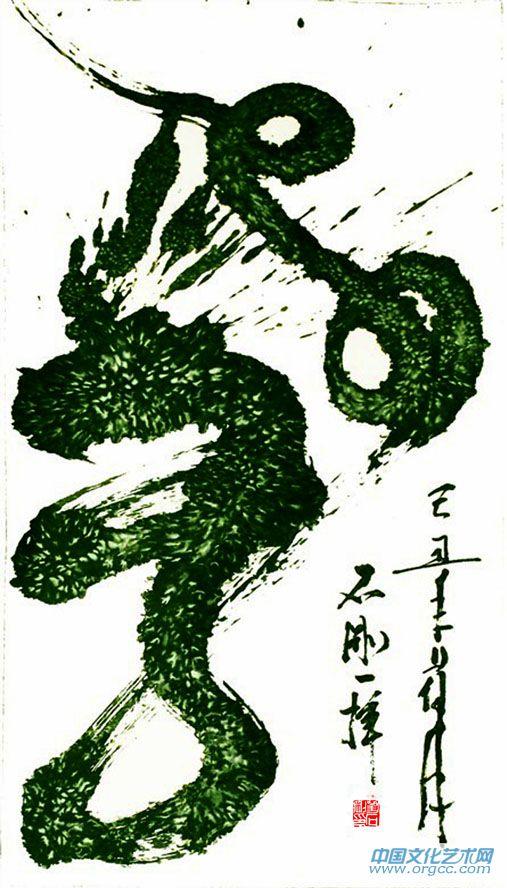 贝壳龙
