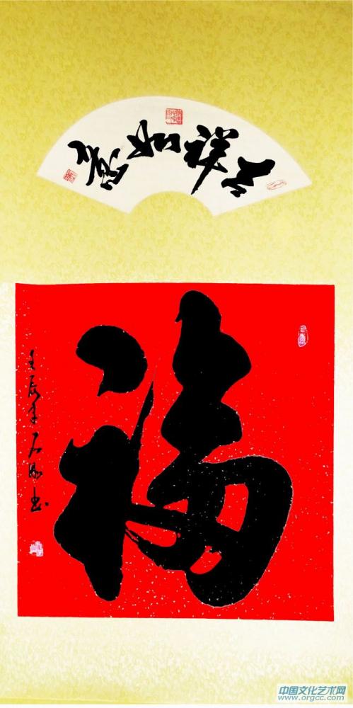 作品：福