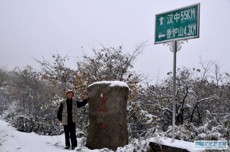 路上
