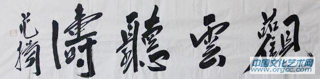 范扬 协商