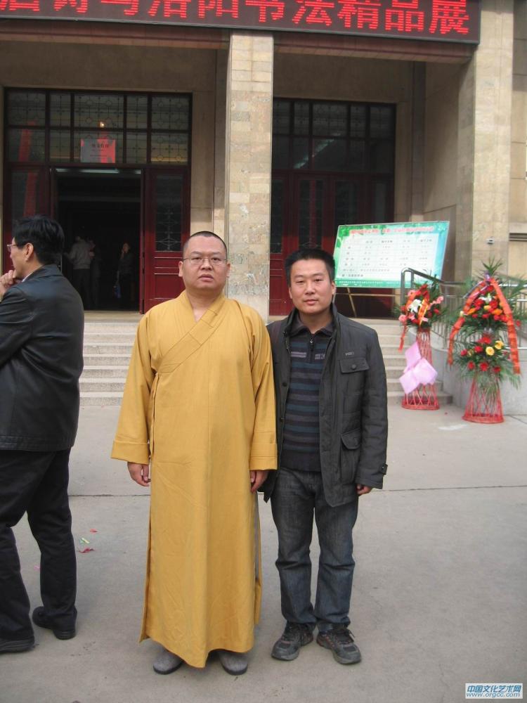国画家胡广宇与少林寺监寺释永裕合影