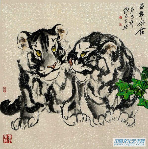 張近生老虎作品