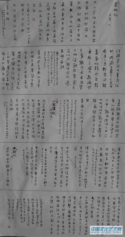 侯和平作品