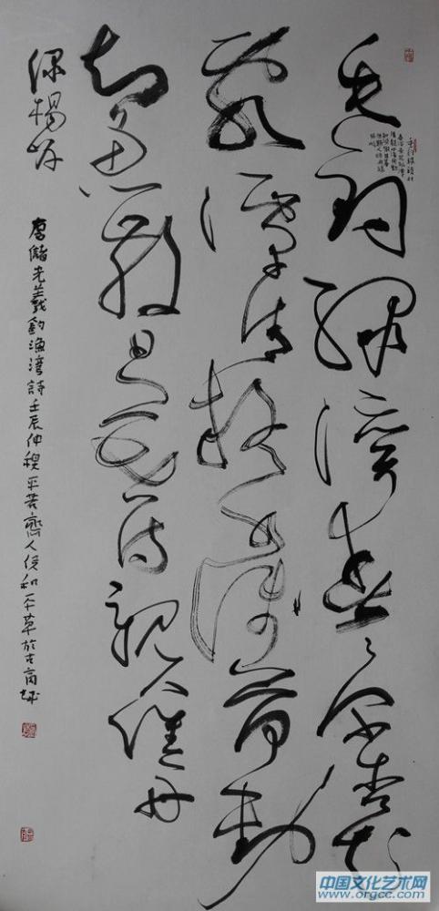 储光羲《钓渔湾》