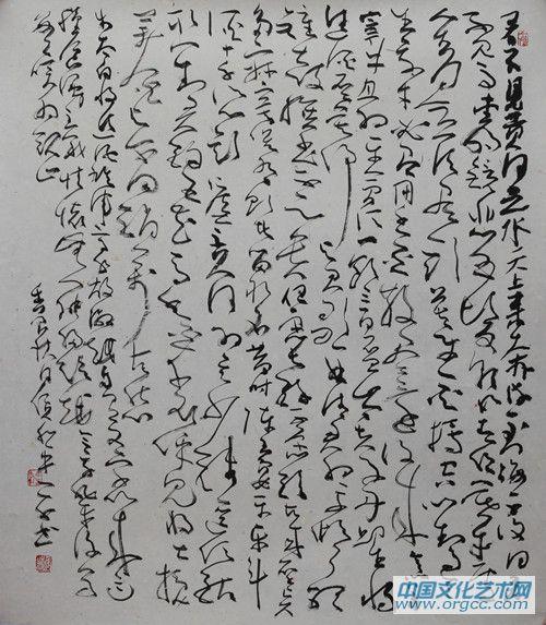 李白《将进酒》