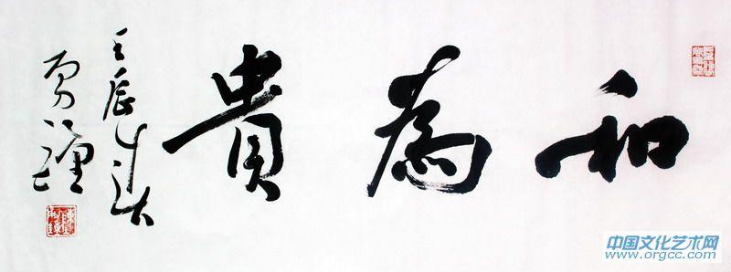 陈勇钟艺术作品