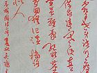 吴德才书画作品