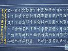 吴德才书画作品
