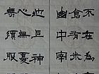 吴德才书画作品