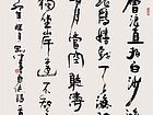 层浪直拍白沙滩