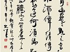 青山巍巍默不言