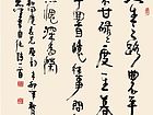 人生之路曲不平