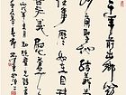 三十年前出乡算