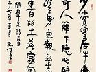 少小贫寒居牛庵
