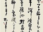 七分天命三分争