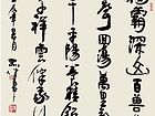 独霸深山百兽恭