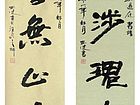 艺无止境