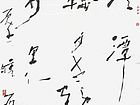 121126 004澄潭一轮月，老鹤万里心。