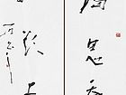 121126 007笔渴思吞海，诗狂欲上天。
