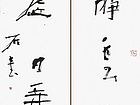 121126 008溪静云生石，窗虚日弄纱。