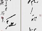 121126 010清风两岸柳，明月一池莲。