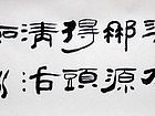 朱熹观书有感