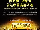 目录广告