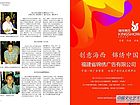 名人名事