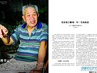 林氏三杰