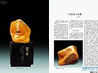 左一刀