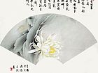 国画家王旗花鸟作品《日落黄昏方翘首》
