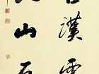 风生古汉