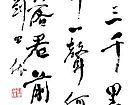 刘田依作品