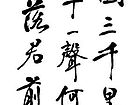 刘田依作品
