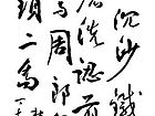 刘田依作品