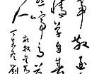 刘田依作品