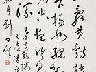 刘田依作品