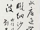 刘田依作品