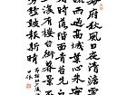 刘田依作品