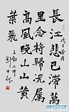 刘田依作品