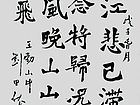刘田依作品