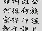 刘田依作品