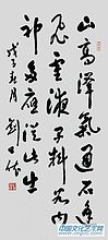 刘田依作品