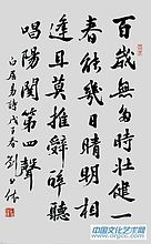 刘田依作品