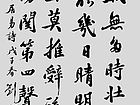 刘田依作品