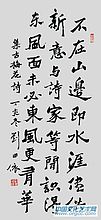 刘田依作品
