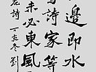 刘田依作品